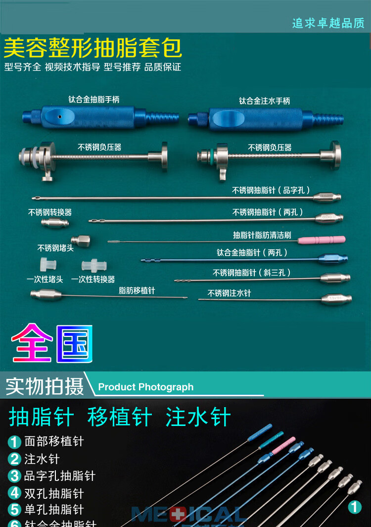 吸脂针注水针面部脂肪移植针负压器抽脂针卡簧铝合金20ml注射器卡簧