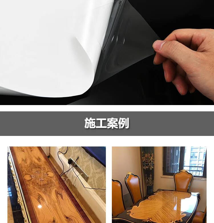 家具贴膜透明保护膜家具贴膜透明保护膜实木烤漆桌子餐桌茶几大理石