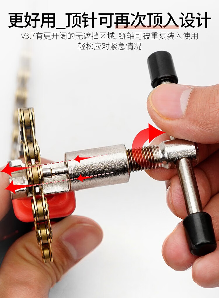 自行车截链器山地车工具公路车死飞打链器链条安装拆卸维修拆链器