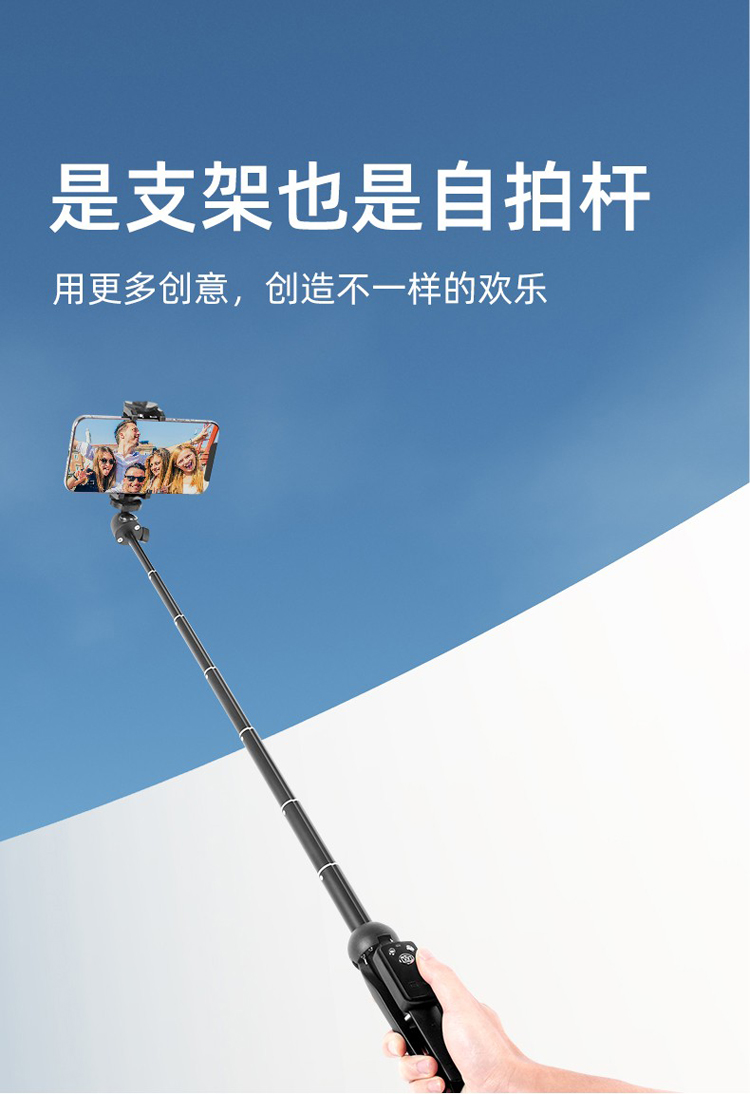 适用云腾9928手机自拍杆迷你无线蓝牙三脚架拍照便携直播三角支架 [1.