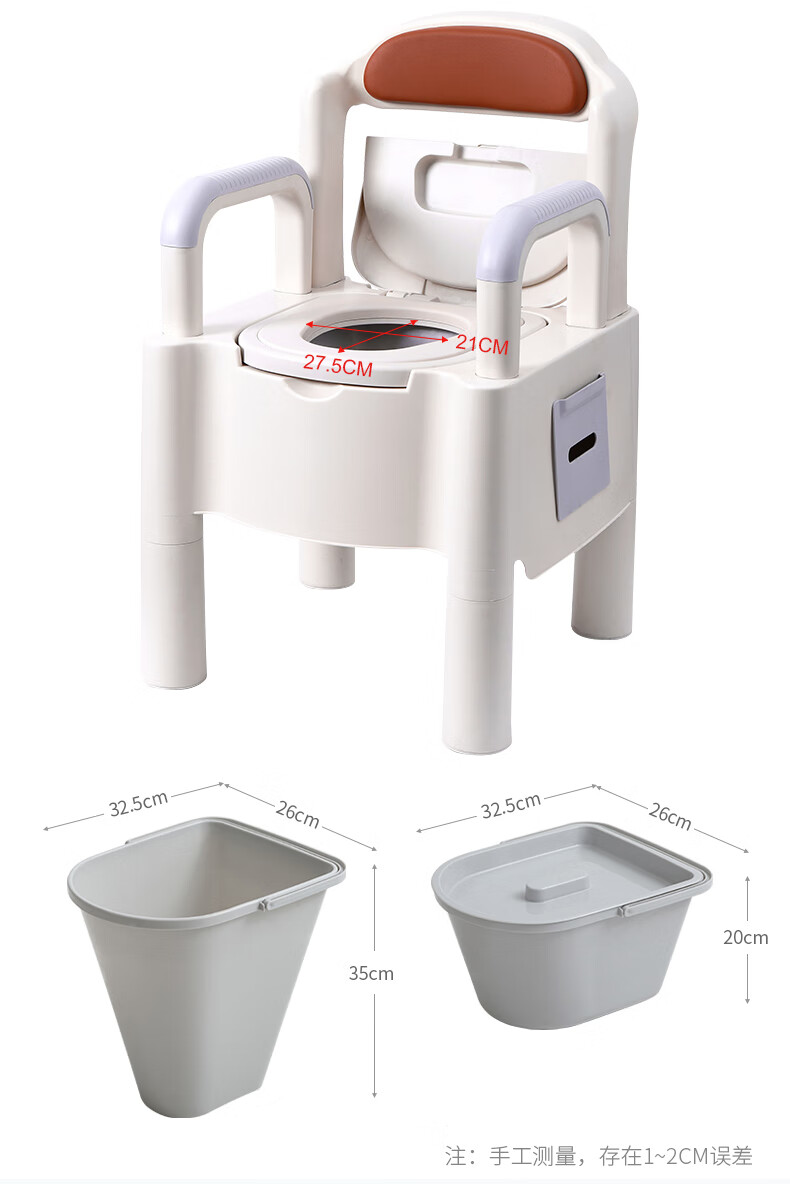 可升降坐便器家用老人坐便椅 可升降老年人马桶 坐便器可移动室内孕妇
