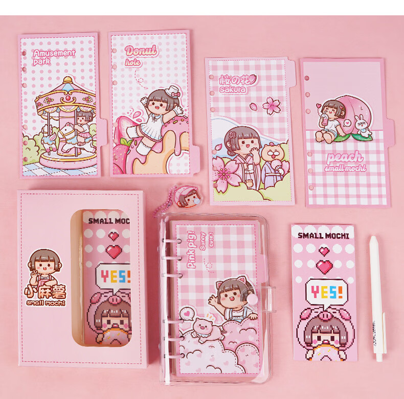 子随身本小学生可爱超萌少女心ins小清新文艺流沙手帐本女生网红