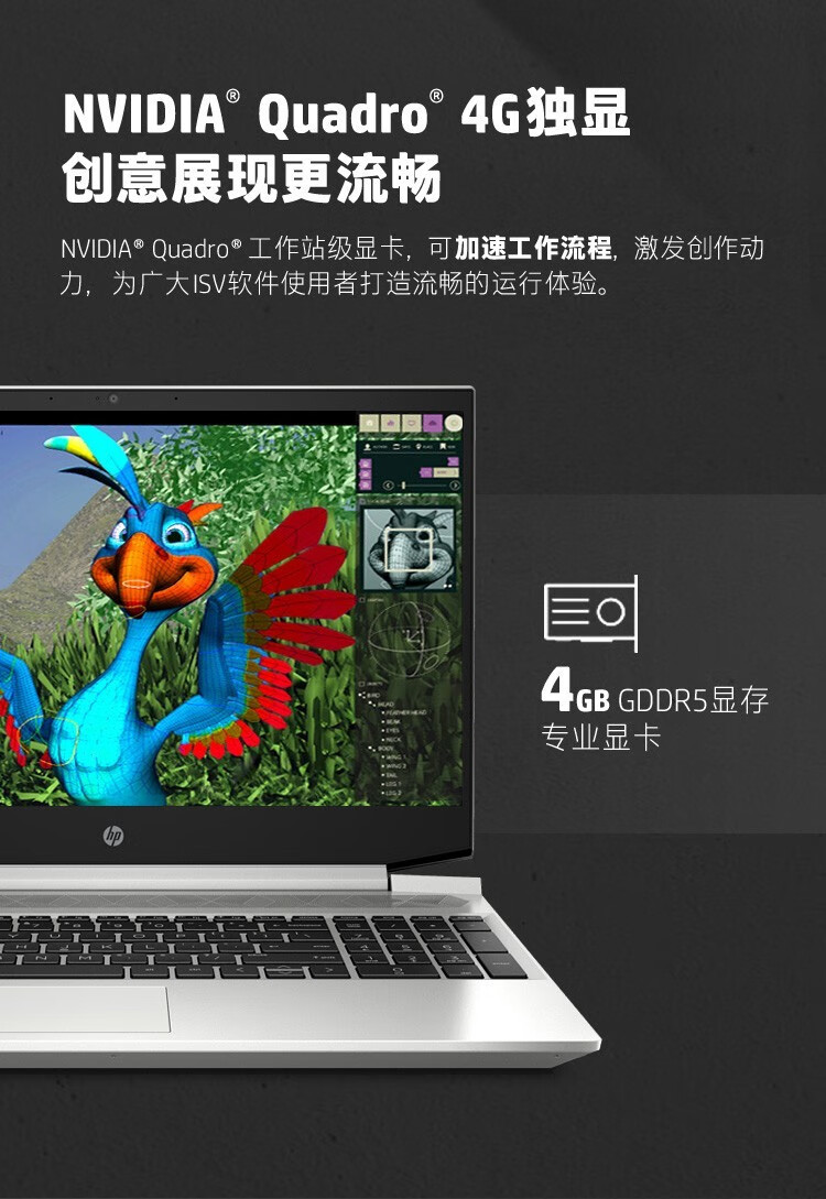 战99移动图形设计师本工作站powerg8笔记本专业建模绘图渲染电脑i7