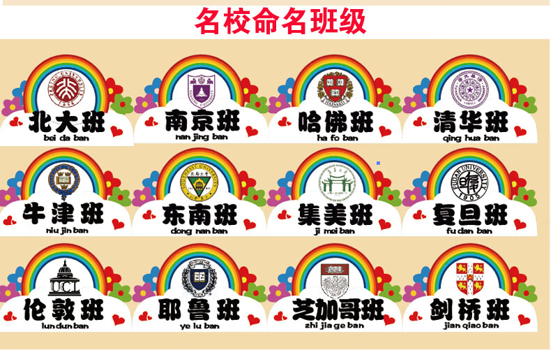 欧式双面幼儿园班牌教室班级牌铁艺创意广告门牌幼稚园装饰挂牌子黑架