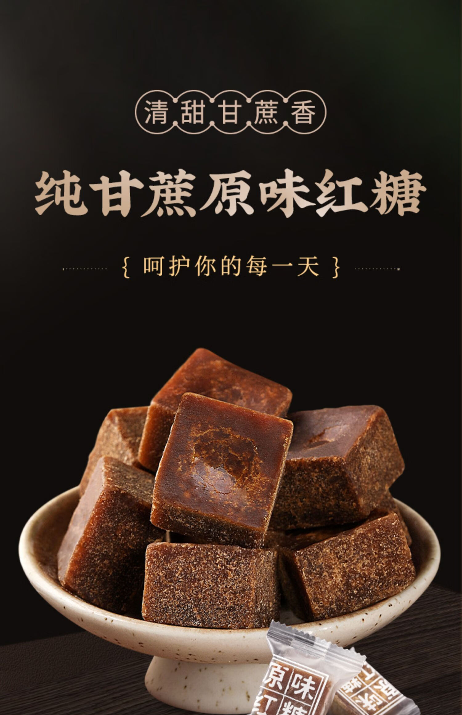 罐 手工甘蔗红糖传统土黑糖散装红糖块 原味 云南红糖500克x2瓶【图片