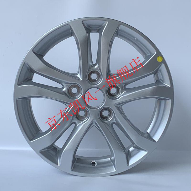 适配18款老款一汽奔腾b50轮毂15寸16寸17寸铝合金钢圈19款奔腾b30轮毂