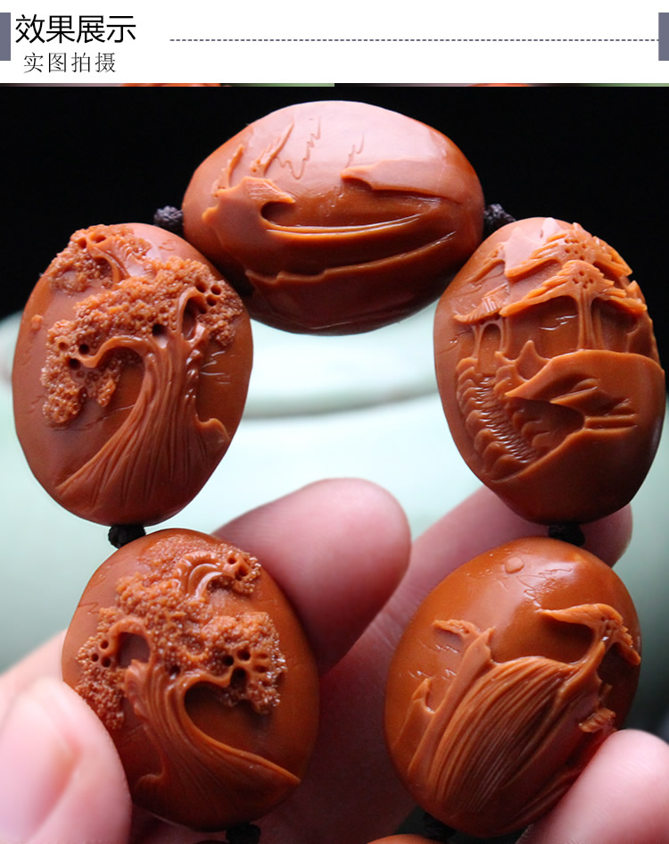 艾美福 双面山水风景园林橄榄核手串苏工浮雕纯手工雕刻文玩橄榄胡