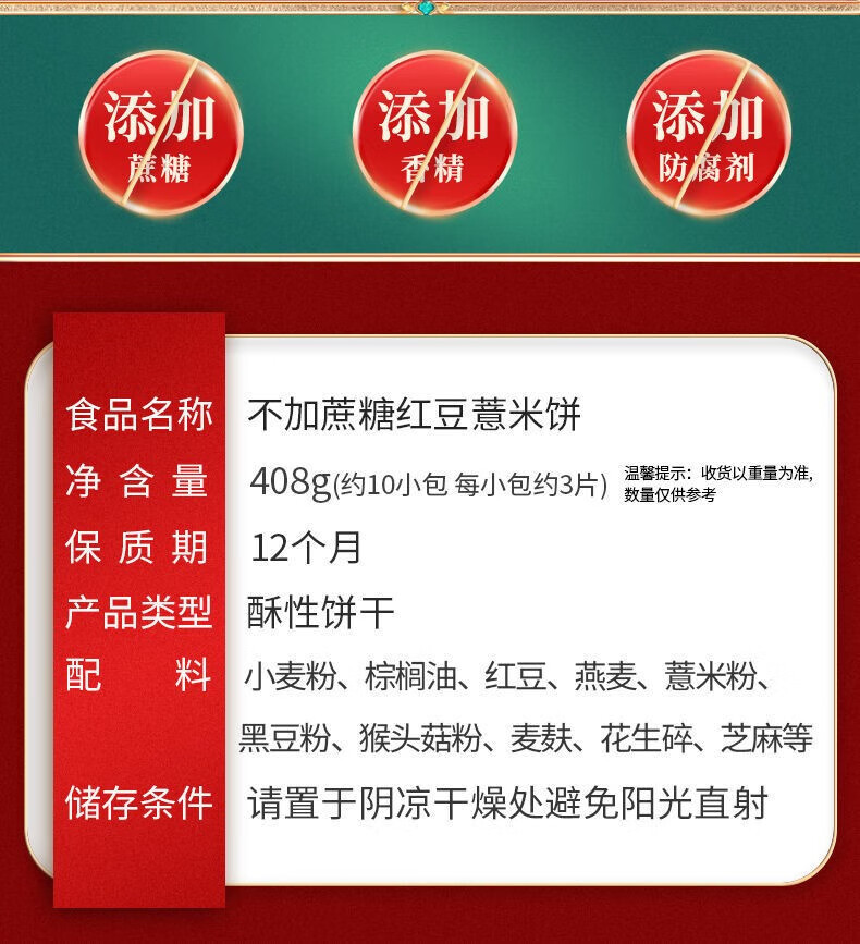 味滋源松露巧克力 休闲零食 绿豆饼茶味300g零食豆饼 抹茶味 300g 份详情图片95