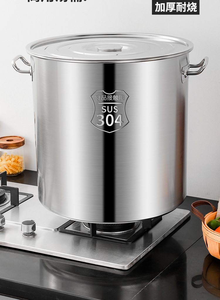 加厚加深304不锈钢桶带盖汤桶厨房商用汤锅大容量储水桶圆桶油桶简约