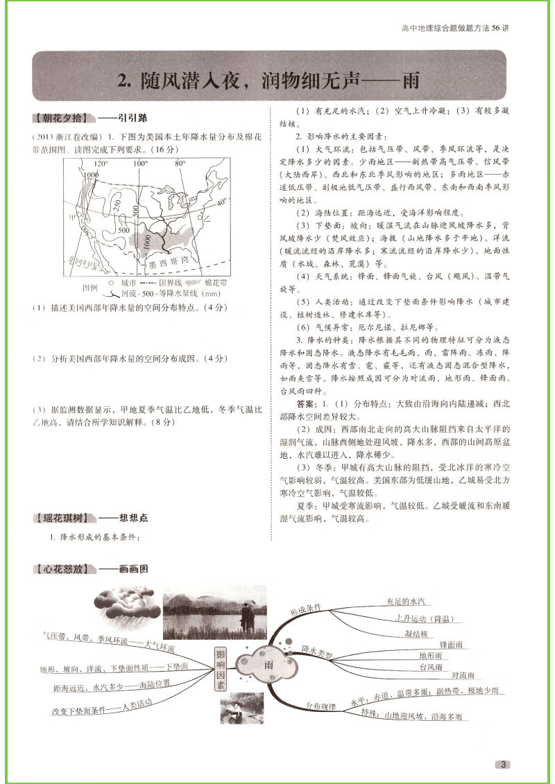 8081fc5d18f696fc.jpg