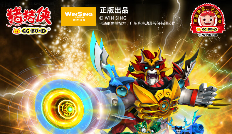 变形机器人玩具全套铁拳虎阿五合体五灵王控锁灵卫