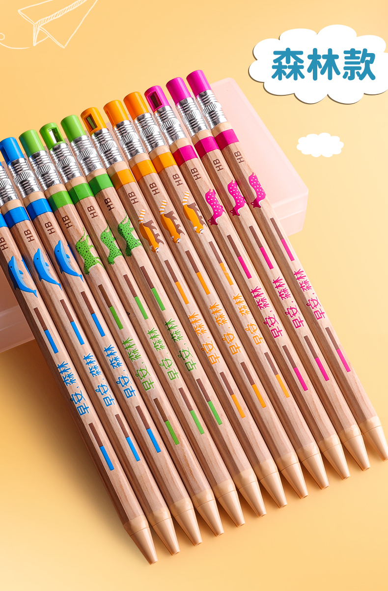 萌之瑶儿童自动铅笔20粗头粗芯可爱卡通小学生写不断按动2b2比活动