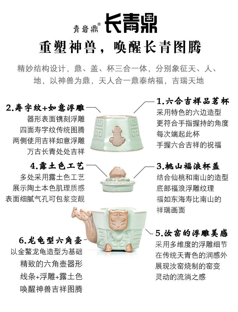 青岩鼎长青鼎汝窑开片中式国风陶瓷功夫茶具礼盒套装送领导老师长辈
