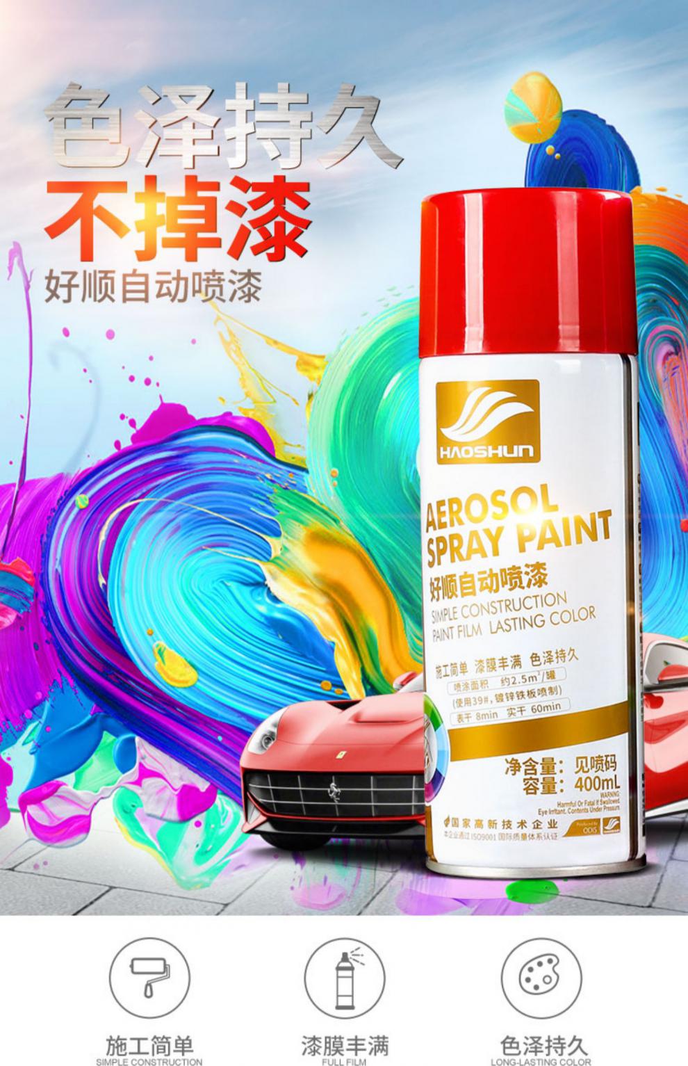 彩色彩漆轮胎漆幼儿园墙上街头喷墙壁的喷漆罐 军绿色 草绿色【图片