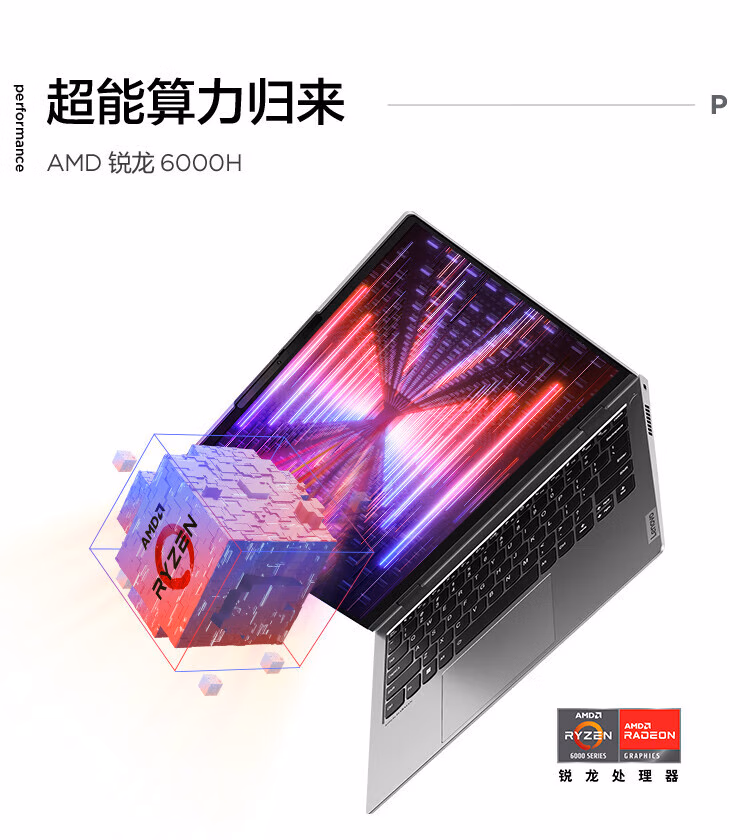 Lenovo Thinkbook 14P 4 efaab0c5ccf8f01f.jpg.avif