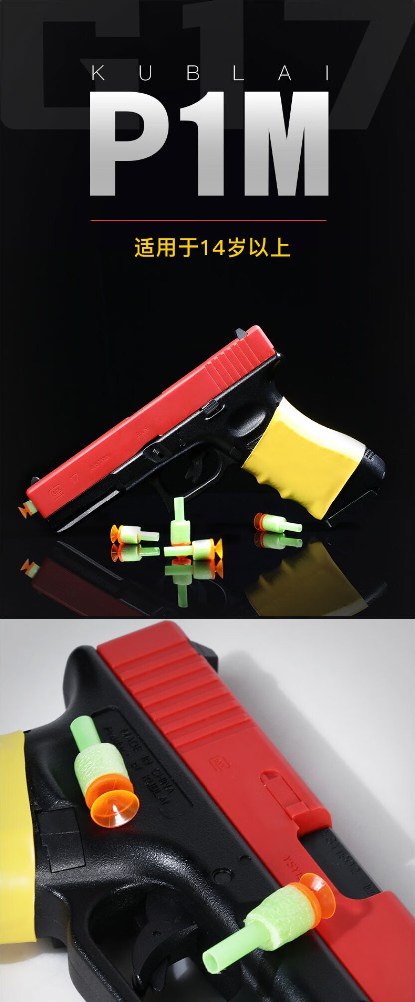 kublaip系列p1234579软弹枪忽必烈成人连发动力空挂回膛玩具手枪格