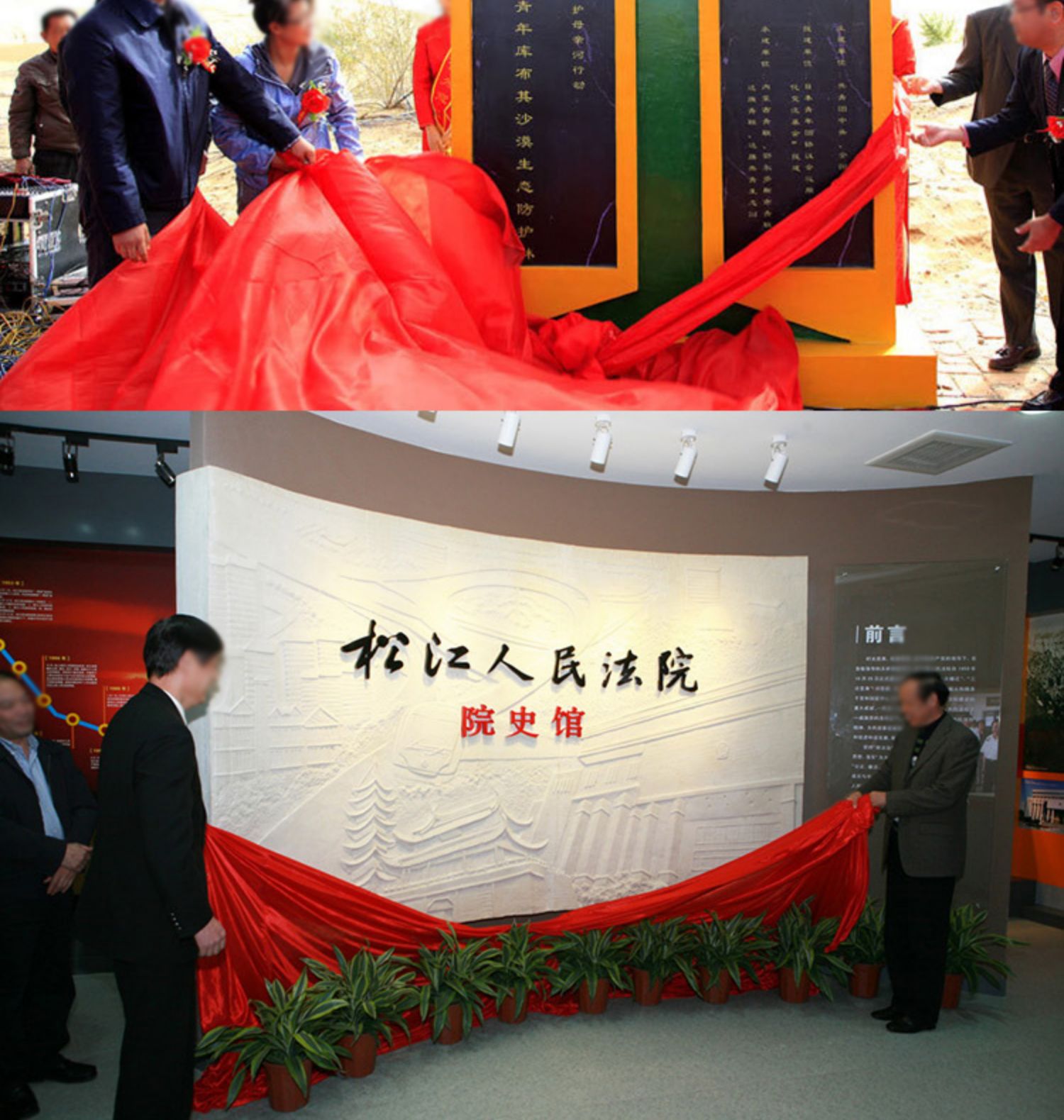 开业剪彩揭幕红布绸缎揭牌仪式道具庆典活动花球定制剪裁套装颁奖 红