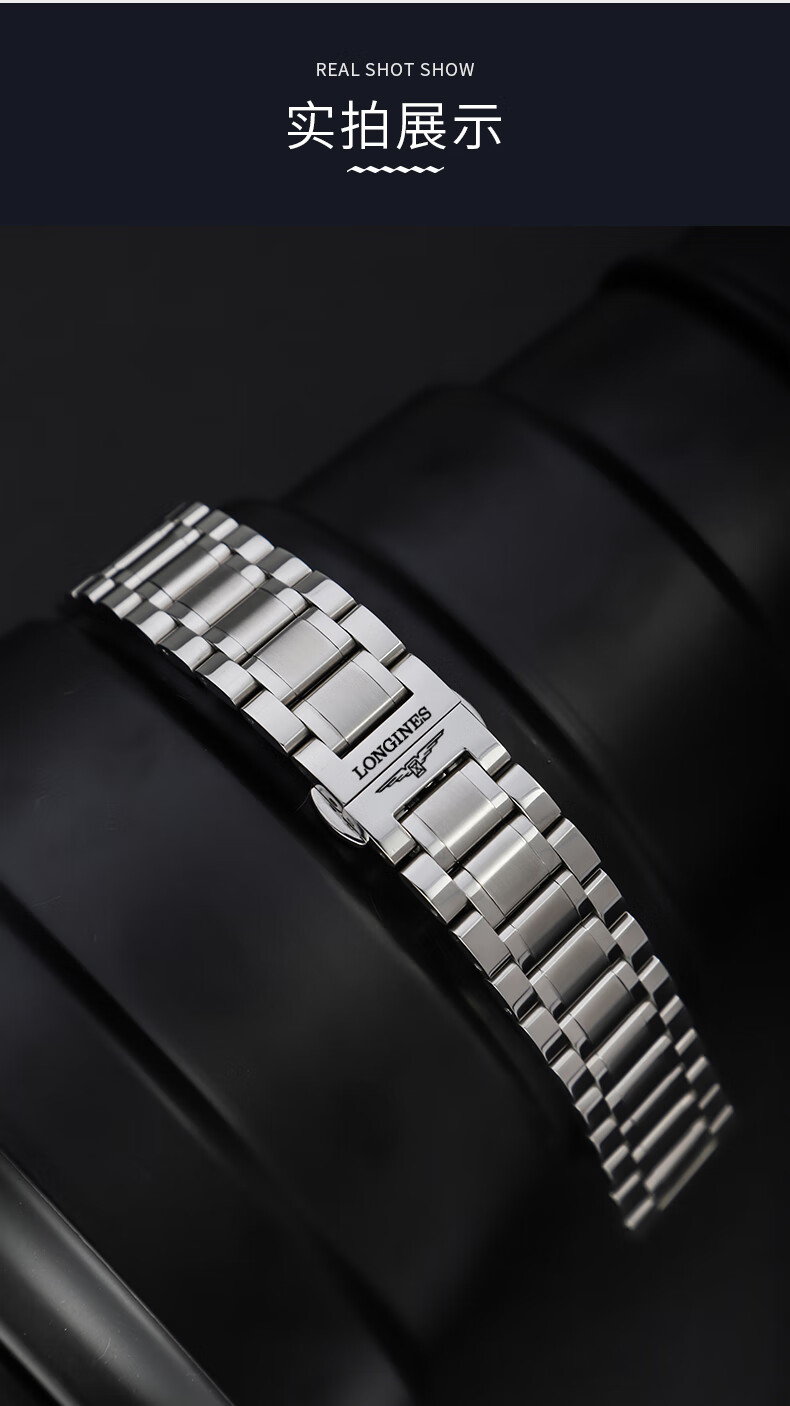 浪琴名匠表带钢带男女款原装不锈钢蝴蝶扣手表带月相l2弧口手表链间