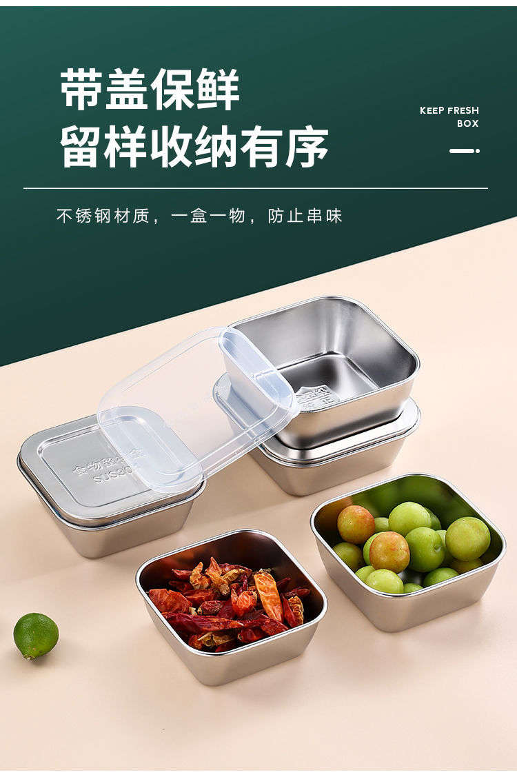 老式饭盒食品留样专用盒304不锈钢幼儿园带盖学校酒店食堂菜品留样盒