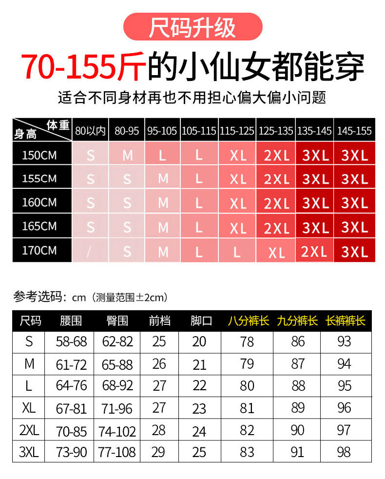 小脚裤女2021秋季新款小个子八分女外穿薄款高腰显瘦