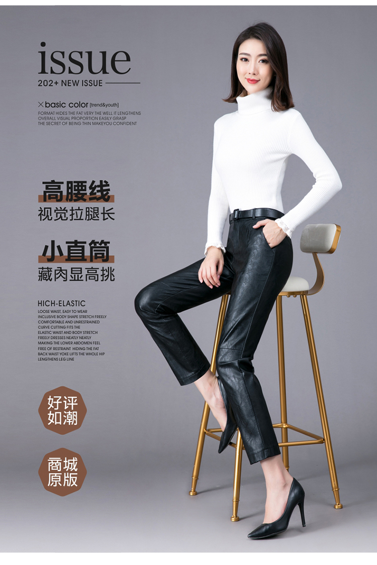 法国youwen 真皮皮裤女2021春秋款西裤秋冬加绒绵羊皮高腰显瘦直筒