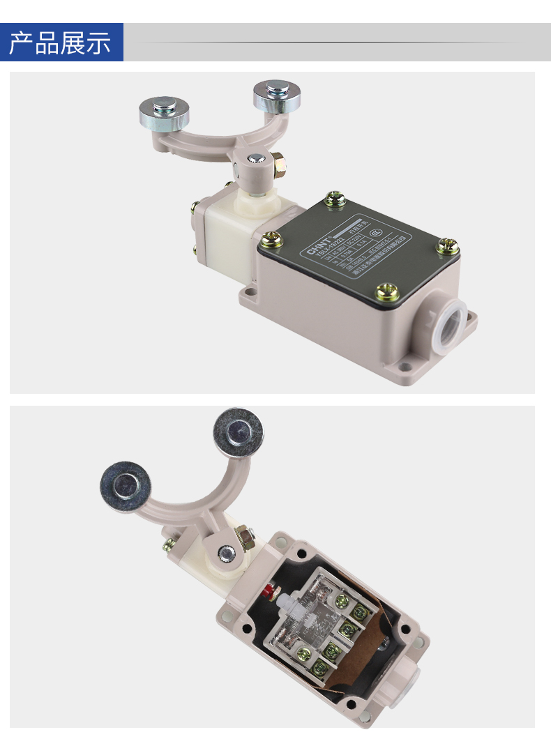 适配适用chnt正泰数控机床行程开关限位开关微动开关yblx19222111yblx