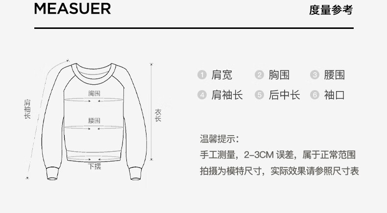 BASIC HOUSE/百家好圆领卫长袖新款秋季打底紫色衣女宽松慵懒风2024秋季新款长袖打底衫O 紫色 L详情图片12