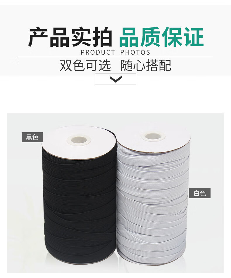 猴皮筋松紧带细扁窄弹力松紧带婴儿裤子裤腰高弹力橡皮筋松紧绳辅料 