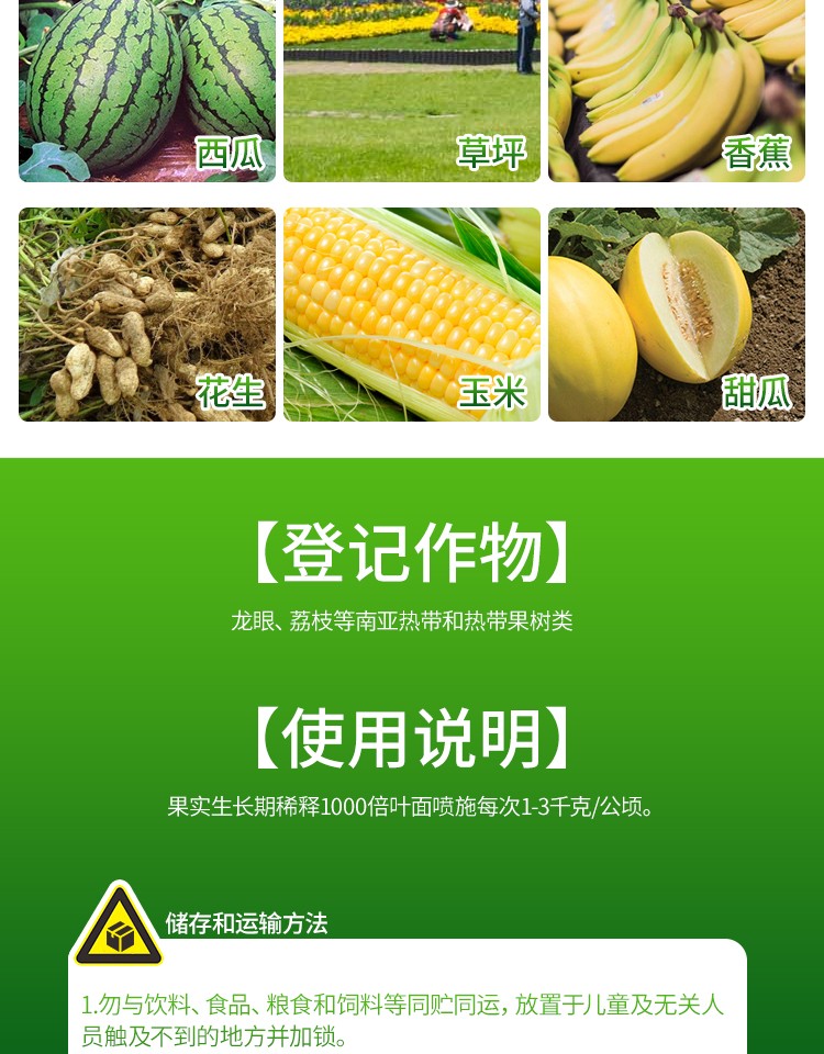 德国康扑 康朴蓝高磷型大量元素叶面肥保花保果促进花芽分化 200g