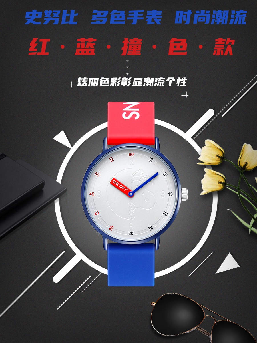 casio卡西欧史努比潮流手表女电子表男初高中学生简约青少年防水机械