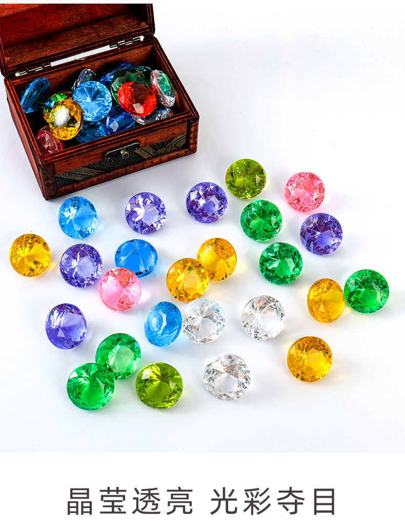 宝石玩具儿童女孩钻石宝石亚克力水晶钻石儿童识色益智玩具宝箱 袋装