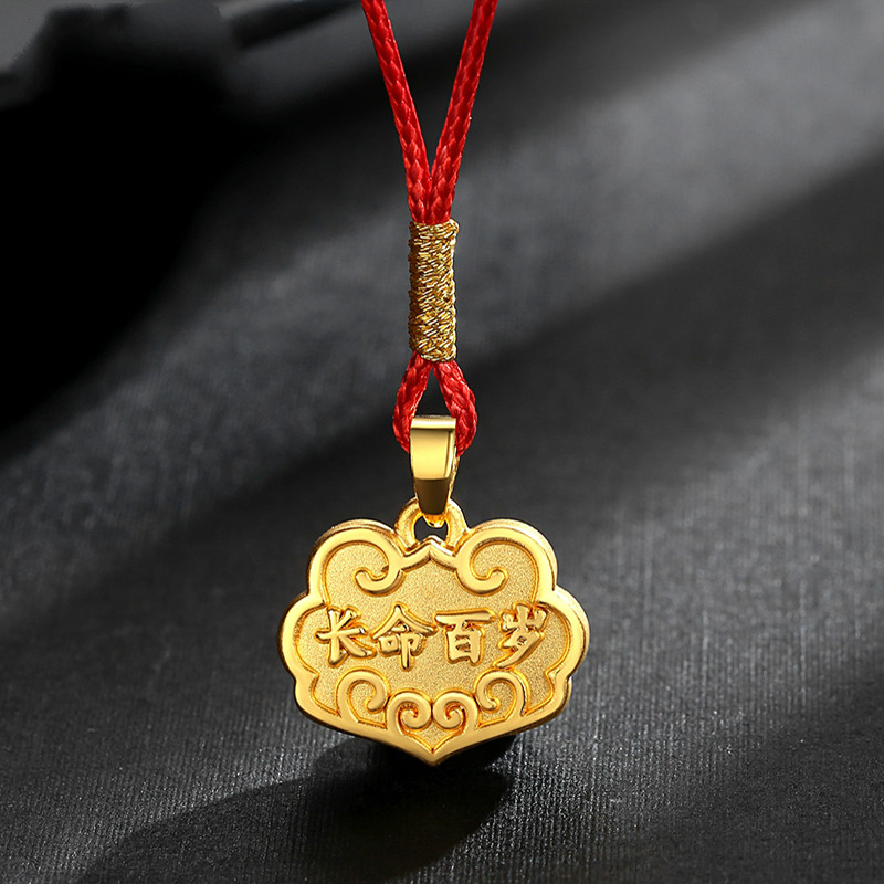 520礼物黄金吊坠女长命百岁锁包祥云福字金锁999足金宝宝平安锁足金