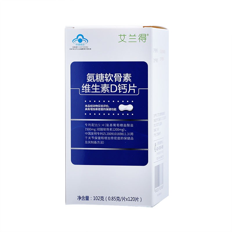艾兰得氨糖软骨素维生素d钙片102g120片新旧包装随机发货1盒装赠膏贴