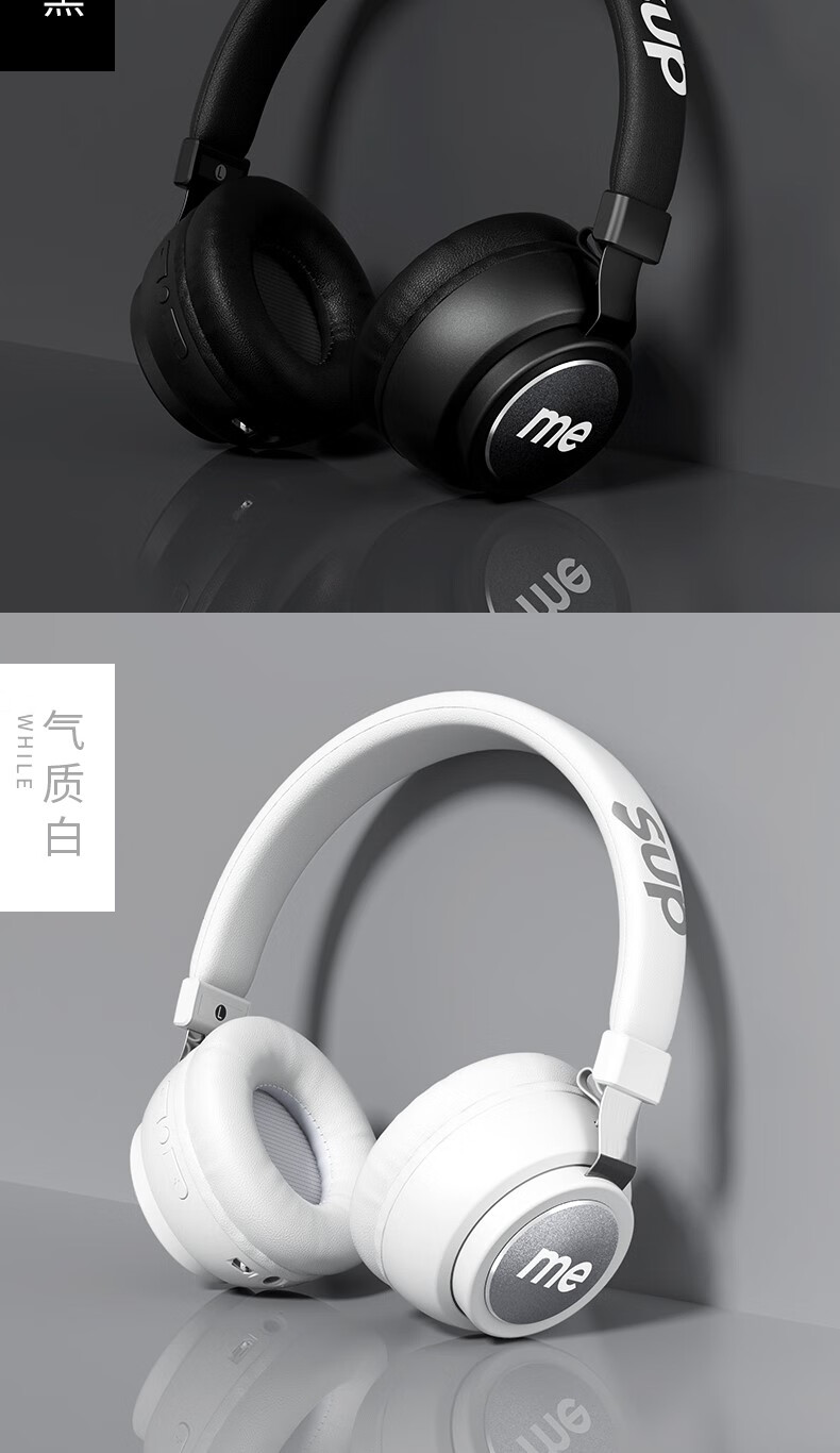 supreme蓝牙耳机头戴式无线手机电脑通用全包语音游戏听歌音乐降噪重