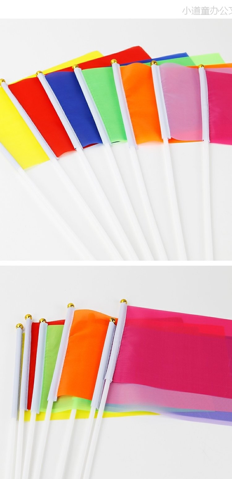挂旗运动会舞蹈幼儿园早操手拿旗三角旗旅游旗迎宾长方彩色小旗子定做