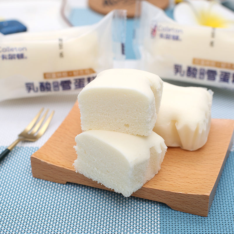乳酸菌风味雪蛋糕小白酸奶口袋面包整箱蒸蛋糕早餐西式糕点乳酸雪蛋糕