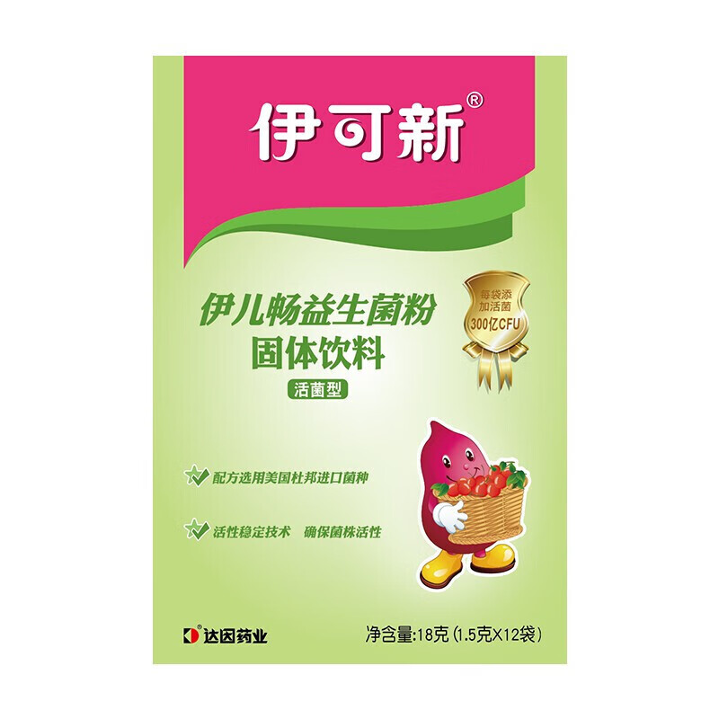 达因 伊可新 伊儿畅益生菌粉1.5克*12袋固体饮料 伊儿畅12袋装