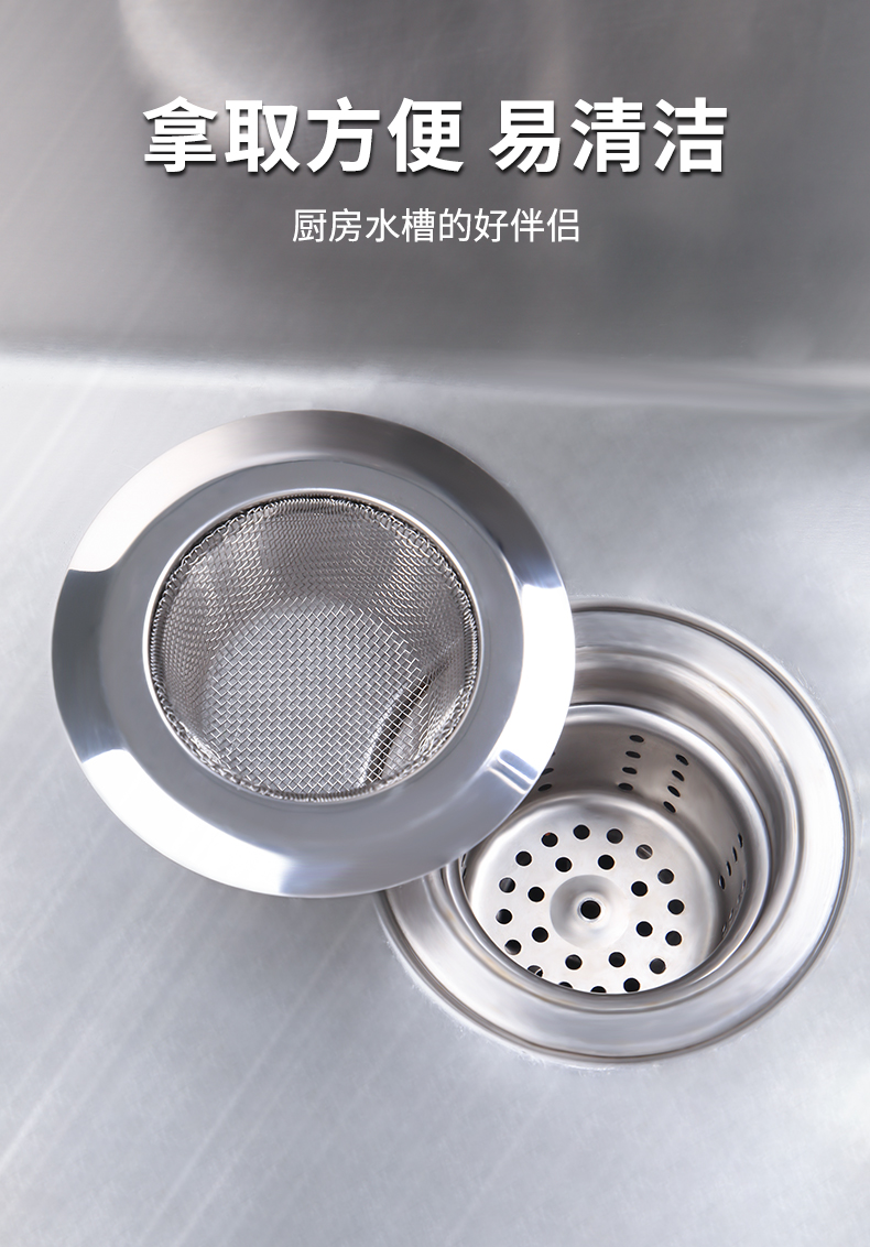 厨房水槽垃圾过滤网下水道洗菜盆洗碗池不锈钢水池漏网堵塞升级款