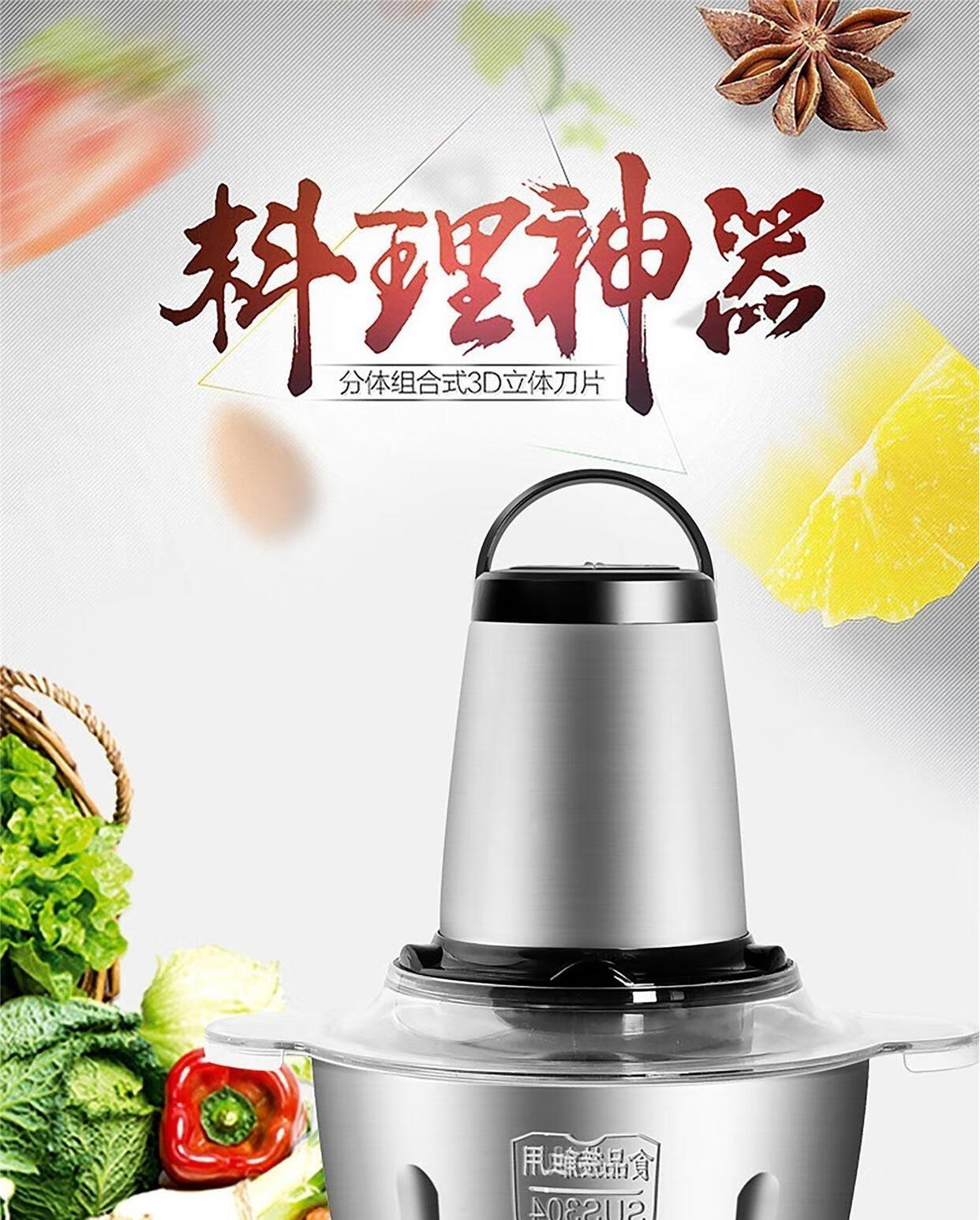 德国进口绞肉机 进口德国食品级304不锈钢家用绞肉超大容量绞菜厨房
