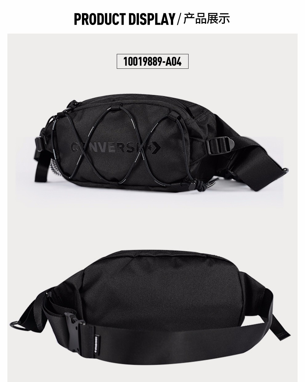 converse匡威包男女腰包2021秋季新款新运动单肩斜挎包休闲胸包