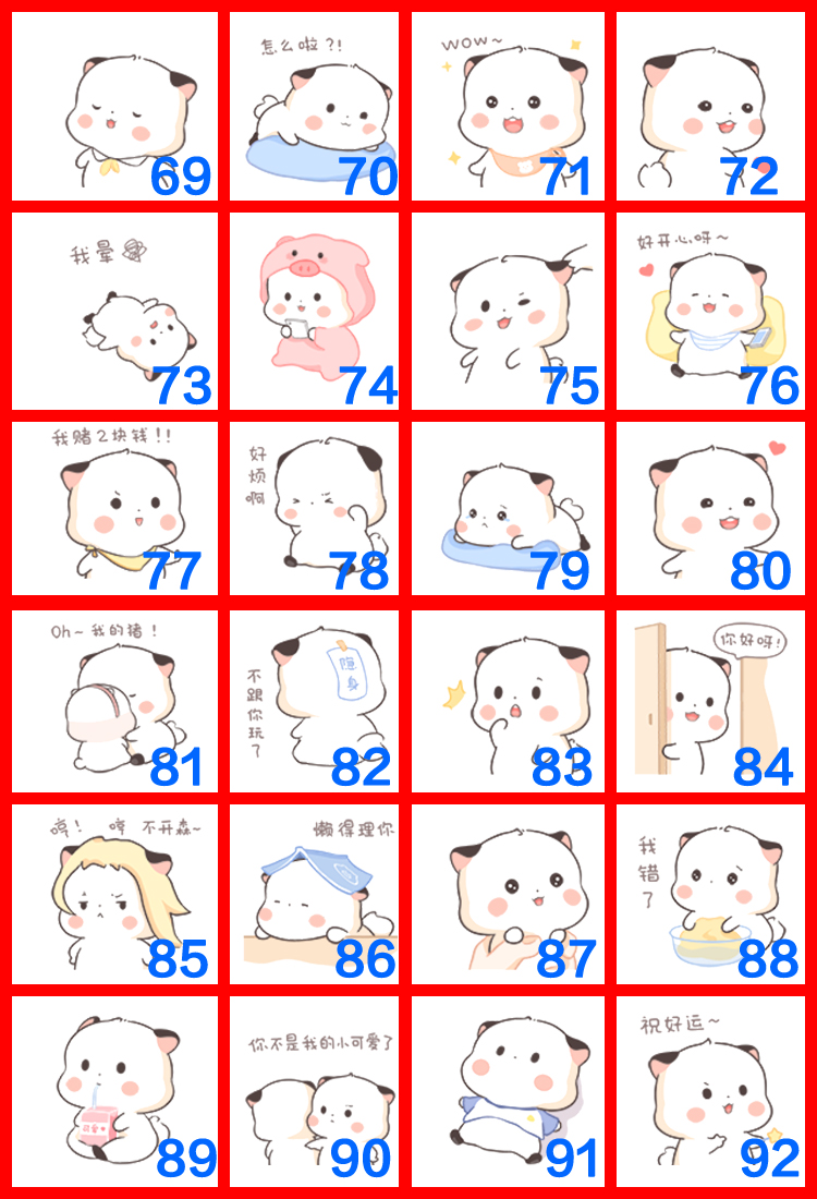 三团抱枕表情包周边玩偶可爱三胖公仔枕头生日礼物靠枕印照片定制图案