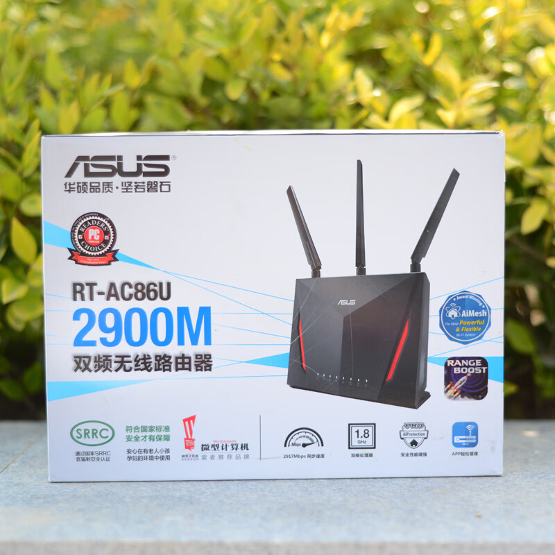 asus华硕rt-ac86u千兆路由器无线家用光纤游戏双频wifi穿墙aimesh