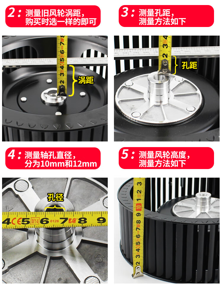 吸油烟机叶轮旋转方向图片