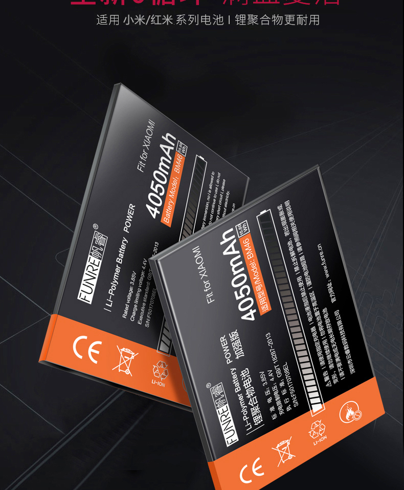 闪步梦音适用于小米9电池手机8青春版65x红米note4x3mix2s换5splus换