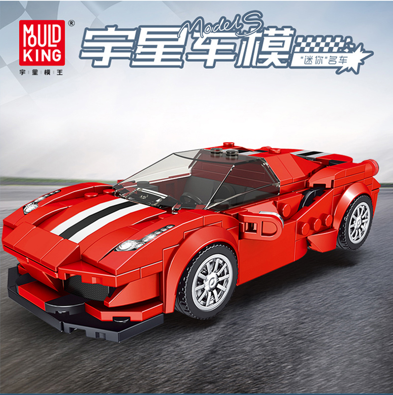 宇星模王积木跑车机械系列赛车城市系列儿童积木拼装轿车模型拼图汽车