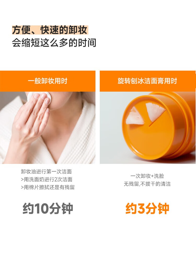 希熙sunduk卸妆膏50g旋转植物成分温和洁面二合一旗舰 50g