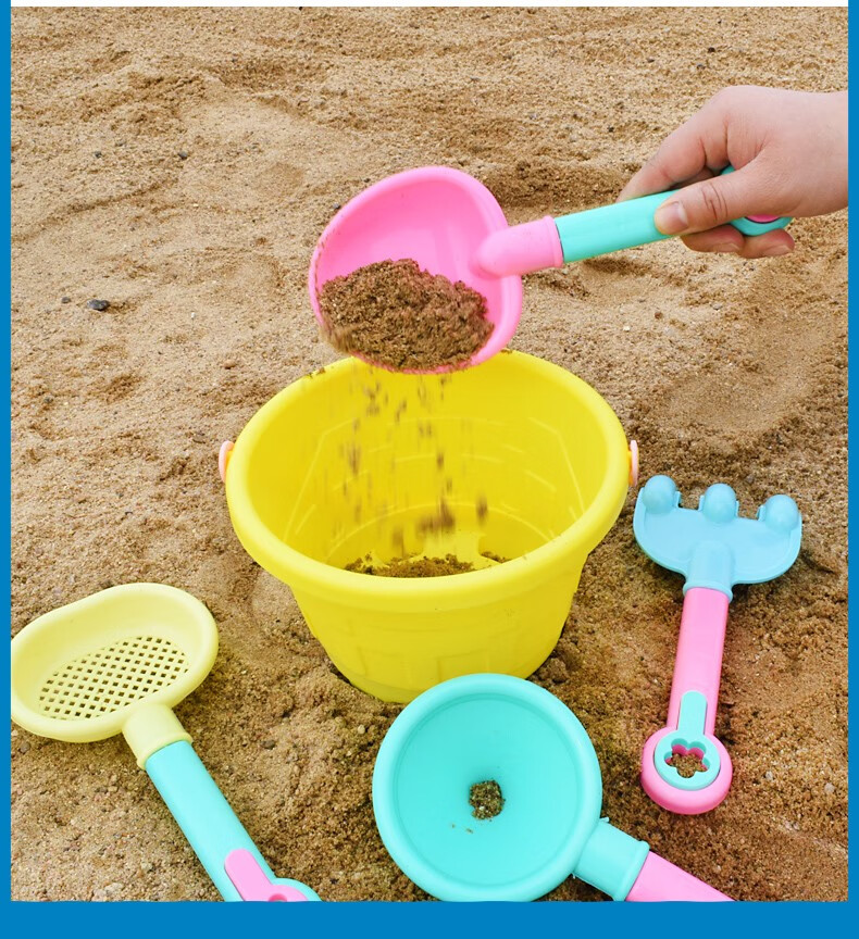 赶海工具儿童铲子儿童挖沙工具沙滩玩具宝宝赶海边玩沙子土套装塑料小