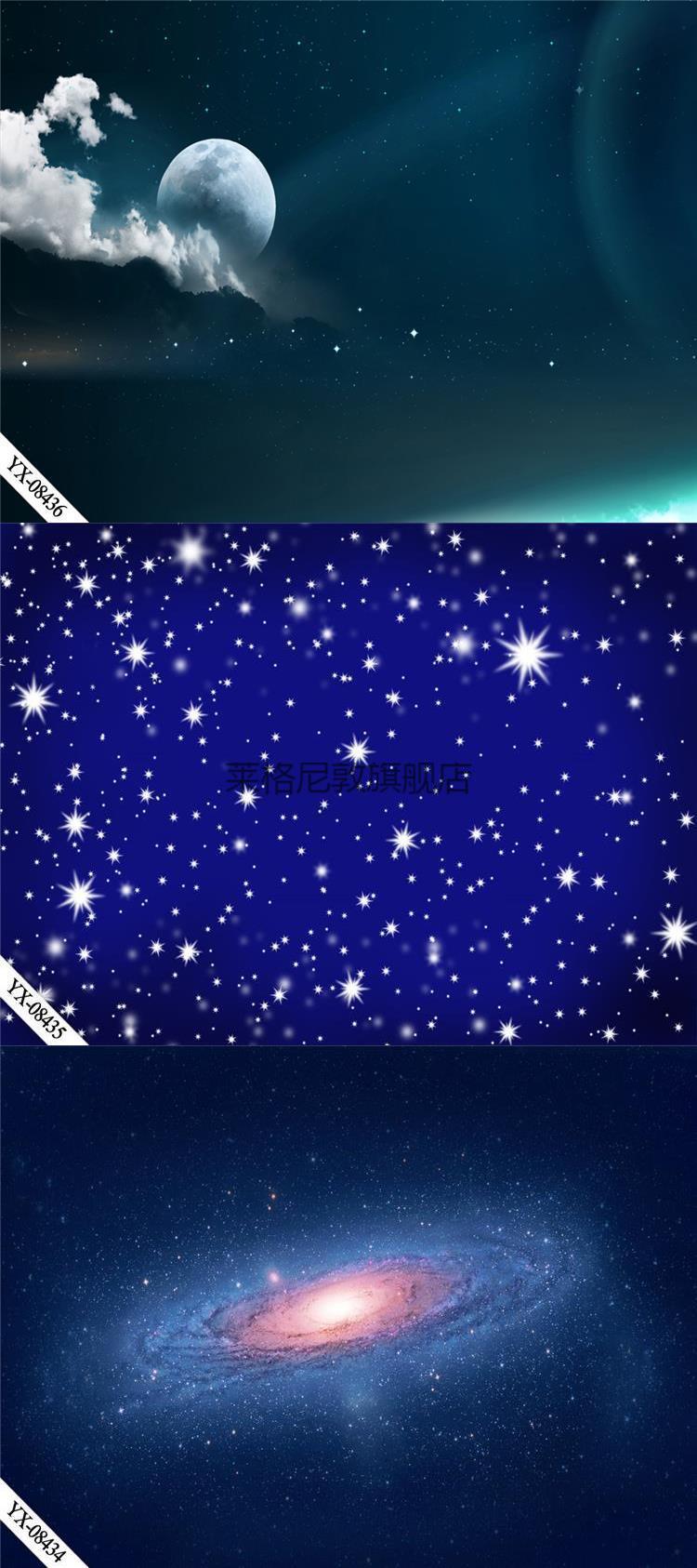 主播背景布直播间宇宙背景星空夜空直播背景布 21.