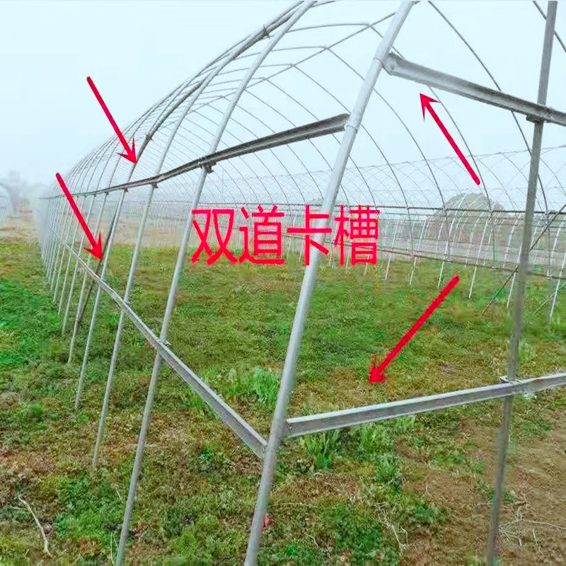 大棚卡槽卡簧镀锌纳米养殖防风卡槽卡扣蔬菜加厚型压膜槽高锌热镀锌08