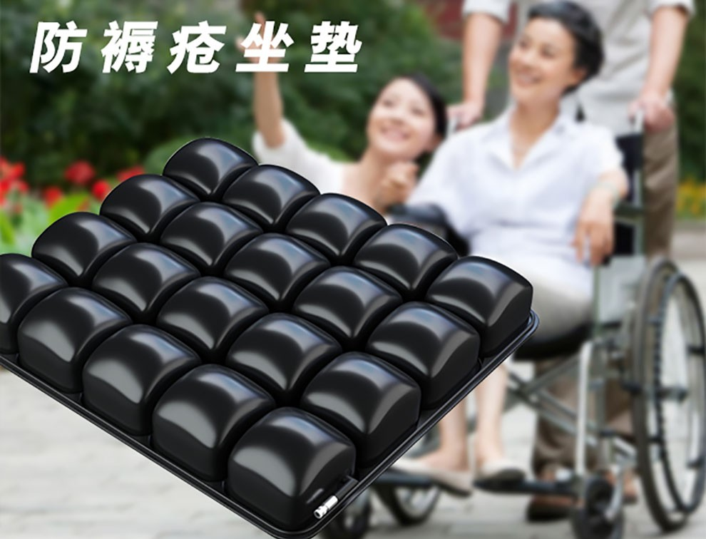 臀部屁股减压防压疮护理垫家用残疾人老人充气坐垫cu13型加厚41387cm